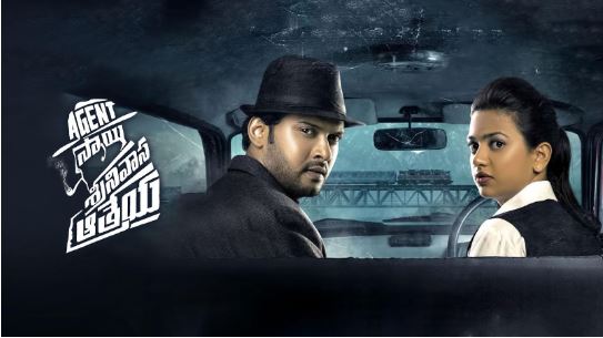 Watch Agent Sai Srinivasa Athreya Full Movie Online in HD Quality |  Download Now